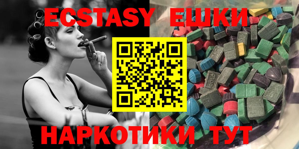 ЭКСТАЗИ DUBAI Киров