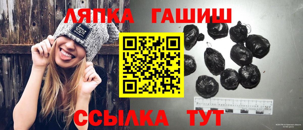 Киров  ГАШИШ Изолятор  Вход с VPN  ГАШ  ГАШИШ Premium 