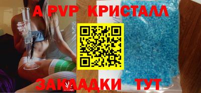 меф VHQ Кулебаки