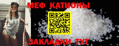 MESCALINE Кунгур