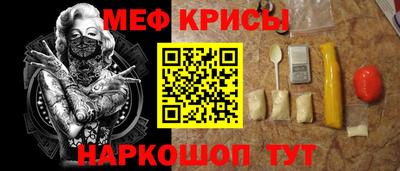 MESCALINE Кунгур
