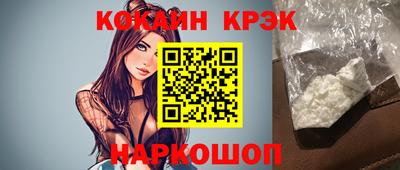 меф VHQ Кулебаки