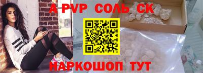 прущий лед Кумертау