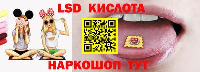 MESCALINE Кунгур
