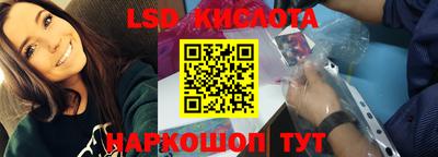 MESCALINE Лесосибирск