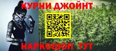 прущий лед Кумертау