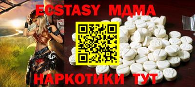 меф VHQ Кулебаки