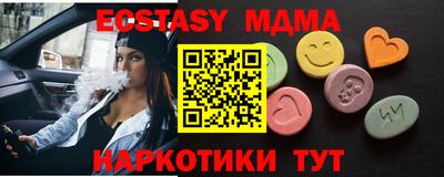 MESCALINE Кунгур