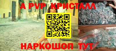 прущий лед Кумертау