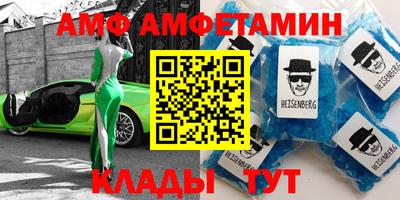 меф VHQ Кулебаки
