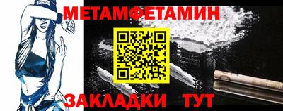 меф VHQ Кулебаки