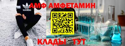MESCALINE Кунгур