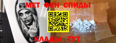 меф VHQ Кулебаки