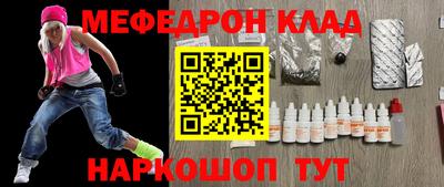 прущий лед Кумертау