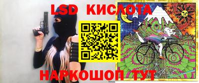 прущий лед Кумертау