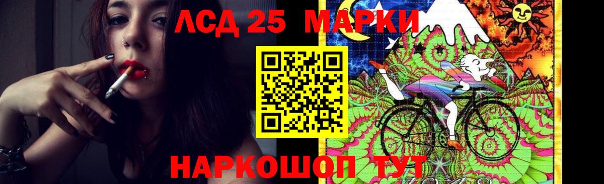 ЛСД экстази ecstasy  Вход с VPN  Киров 