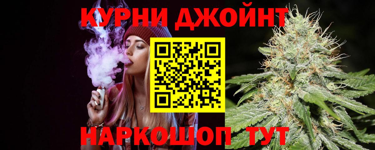 Бошки Шишки White Widow  Канабис LSD WEED  Каннабис Bruce Banner  Киров  Бошки марихуана марихуана  Вход с VPN 